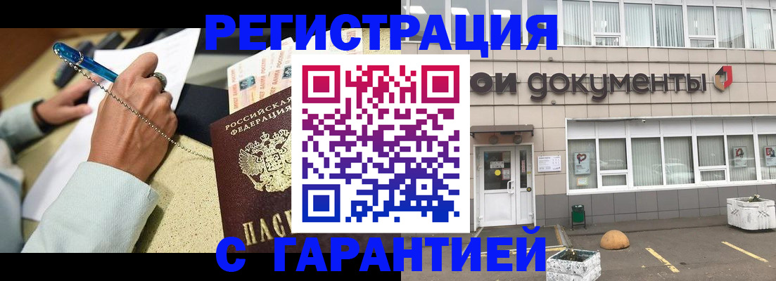 найти адрес прописки в Иваново